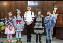 Детско парти 21.01.2017