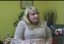 Мисия здраве 11.01.2017