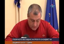 Дневник 09.01.2017