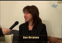 Родова памет 07.01.2017