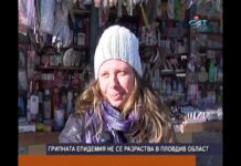 Дневник 03.01.2017