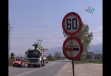 Тема от деня 30.12.2016