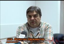 Мисия здраве 07.12.2016