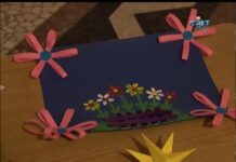 Тема от деня 08.12.2016