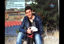 Зов за помощ Синан 28.11.2016