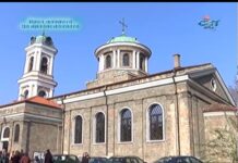 През дверите на православието 27.11.2016