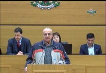 Обсъждане за прекратяване на договора на началника на КОЦ д р Красимир Вальов 24.11.2016