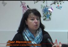 Мисия здраве 23.11.2016