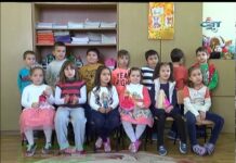 Детско парти 19.11.2016