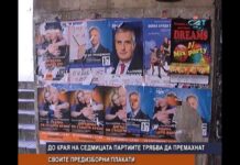 Дневник 18.11.2016