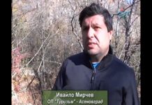 По пътя на легионите 15.11.2016