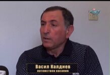 Родова памет 12.11.2016