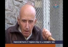 Дневник 10.11.2016