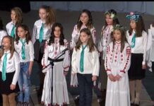 90 години ОУ “Отец Паисий“ Тържествен концерт 28.10.2016