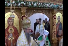 Тема от деня 31.10.2016