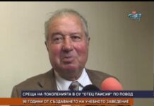 Дневник 28.10.2016