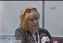 Мисия здраве 26.10.2016