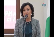 Тема от деня 26.10.2016