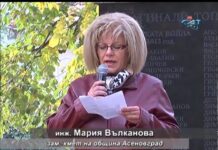 Тема от деня 24.10.2016