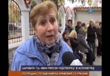 Дневник 19.10.2016