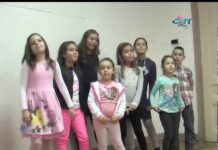 Детско парти 15.10.2016