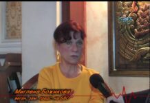 Мисия „Здраве“ 12.10.2016