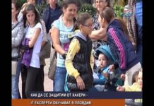 Дневник 10.10.2016