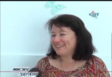 Мисия Здраве 28 09 2016