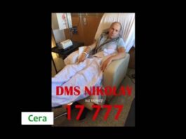 Зов за помощ Николай 23.09.2016