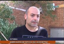 Дневник 1.09.2016