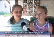 Дневник 27 07 2016
