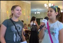 Детско парти, 23.07.2016