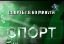 Спортът в 60 минути 22.07.2016