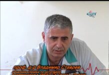 Мисия „Здраве“ 20.07.2016