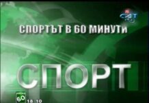 Спортът в 60 минути 15.07.2016