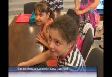 Дневник 05.07.2016