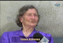Родова памет 25.06.2016