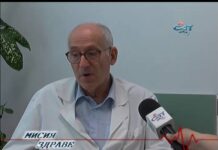 Мисия „Здраве“ 22.06.2016