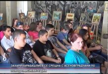 Дневник 17.06.2016