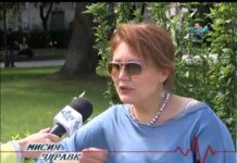 Мисия „Здраве“ 15.06.2016