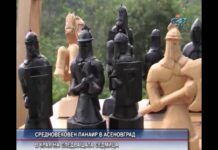 Дневник 14.06.2016