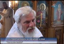 Дневник 13.06.2016