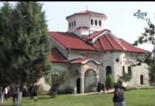 Родова памет 28.05.2016