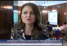 Дневник 26.05.2016