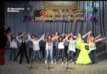 Детско парти 21 05 2016