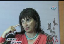 Мисия „Здраве“ 18.05.2016