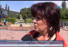 Дневник 19.05.2016