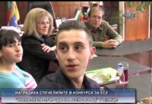 Дневник 17.05.2016