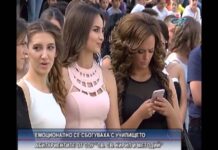 Дневник 16.05.2016