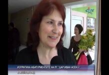 Дневник 13.05.2016